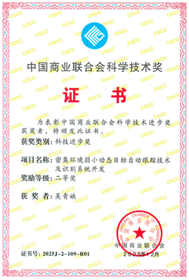 截屏2026-08-12 13.45.20