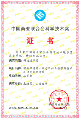 截屏2026-08-12 13.45.00